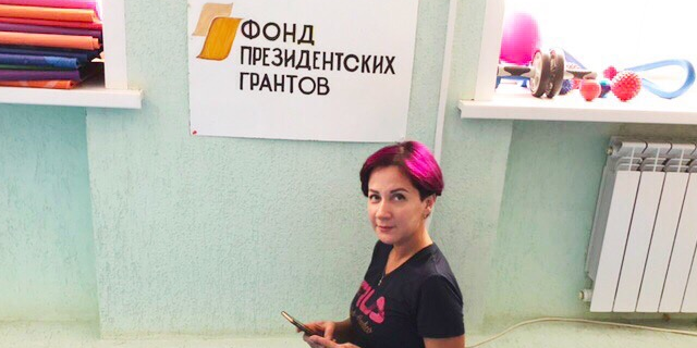 24.05.2019 Самара. Йога! Занятия и результаты.
