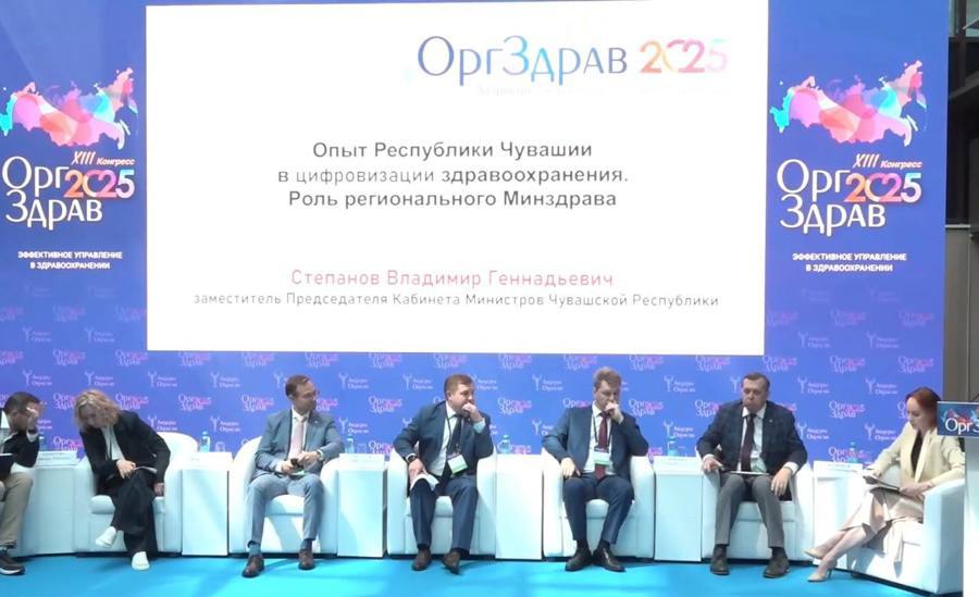 11.06.2025 Ян Власов: «Укрепление первичного звена и реформа медицинского образования — ключ к устойчивости здравоохранения»