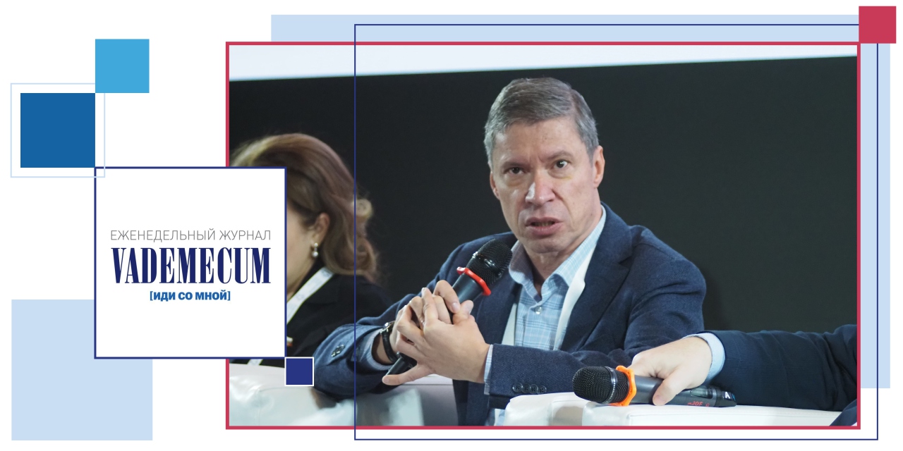 28.04.2025 Комиссия Минздрава рекомендовала включить два препарата в список ЖНВЛП