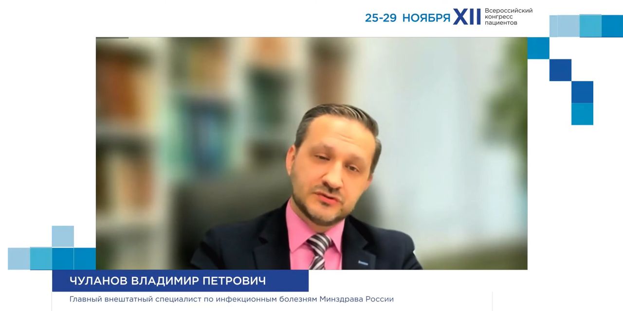 06.12.2021 Москва. В России разработана стратегия по борьбе с гепатитом С 