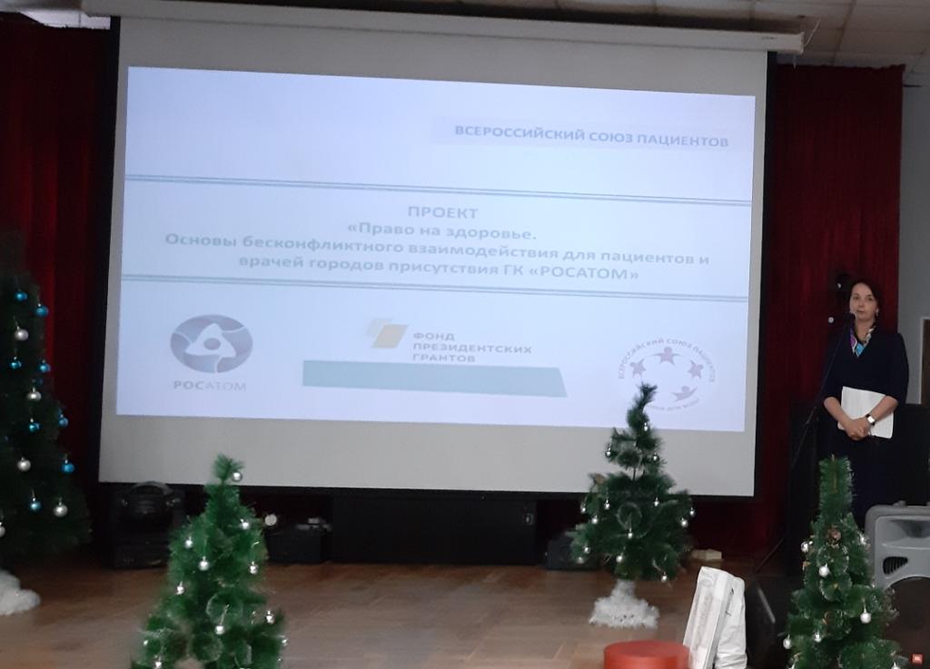 12.12.2019 Новоуральск. Доклад о Х Конгрессе
