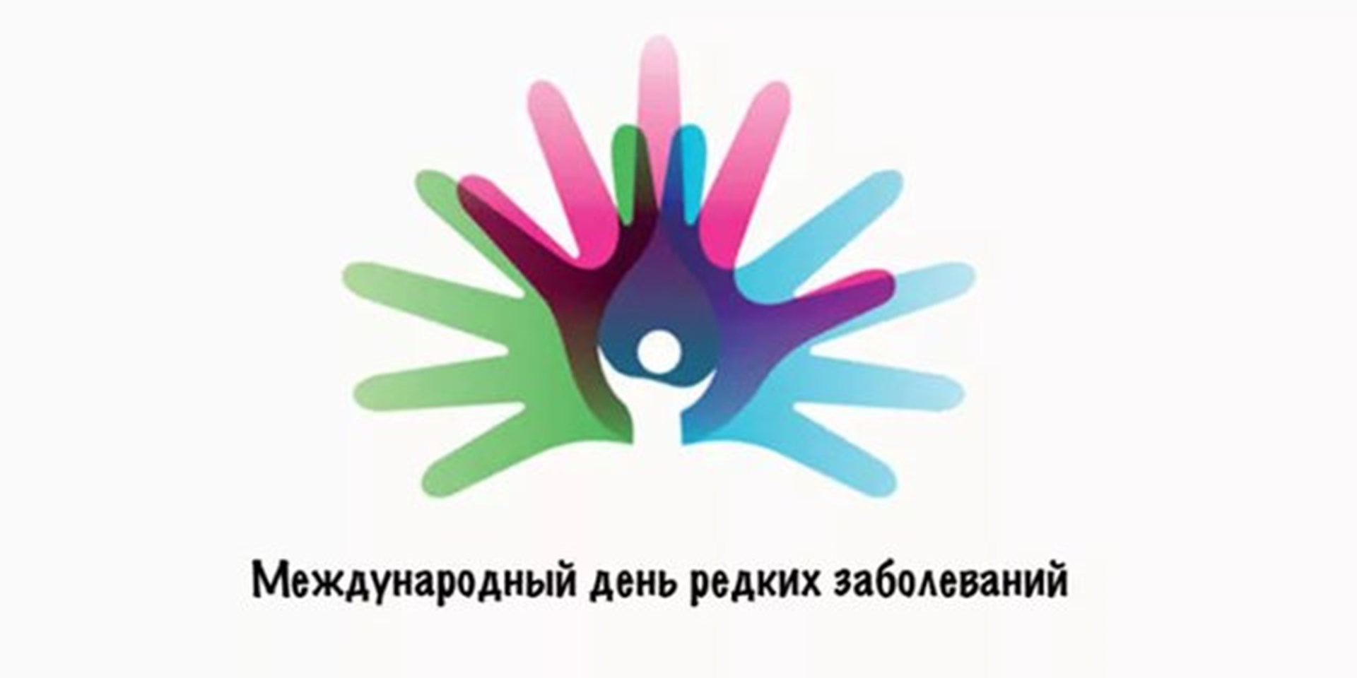 21.02.2023 Фонд «ПОДСОЛНУХ»: введение неонатального скрининга в регионах