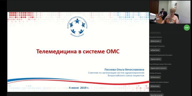 04.06.2020 KOмплексная REабилитация. Просветительская школа. «Возможности телемедицины в РФ в 2020 г»