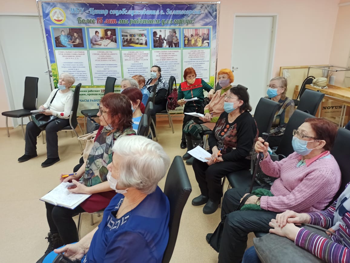 Зеленогорск. 11.03.2021 Школа правовой грамотности пациентов в г. Зеленогорск