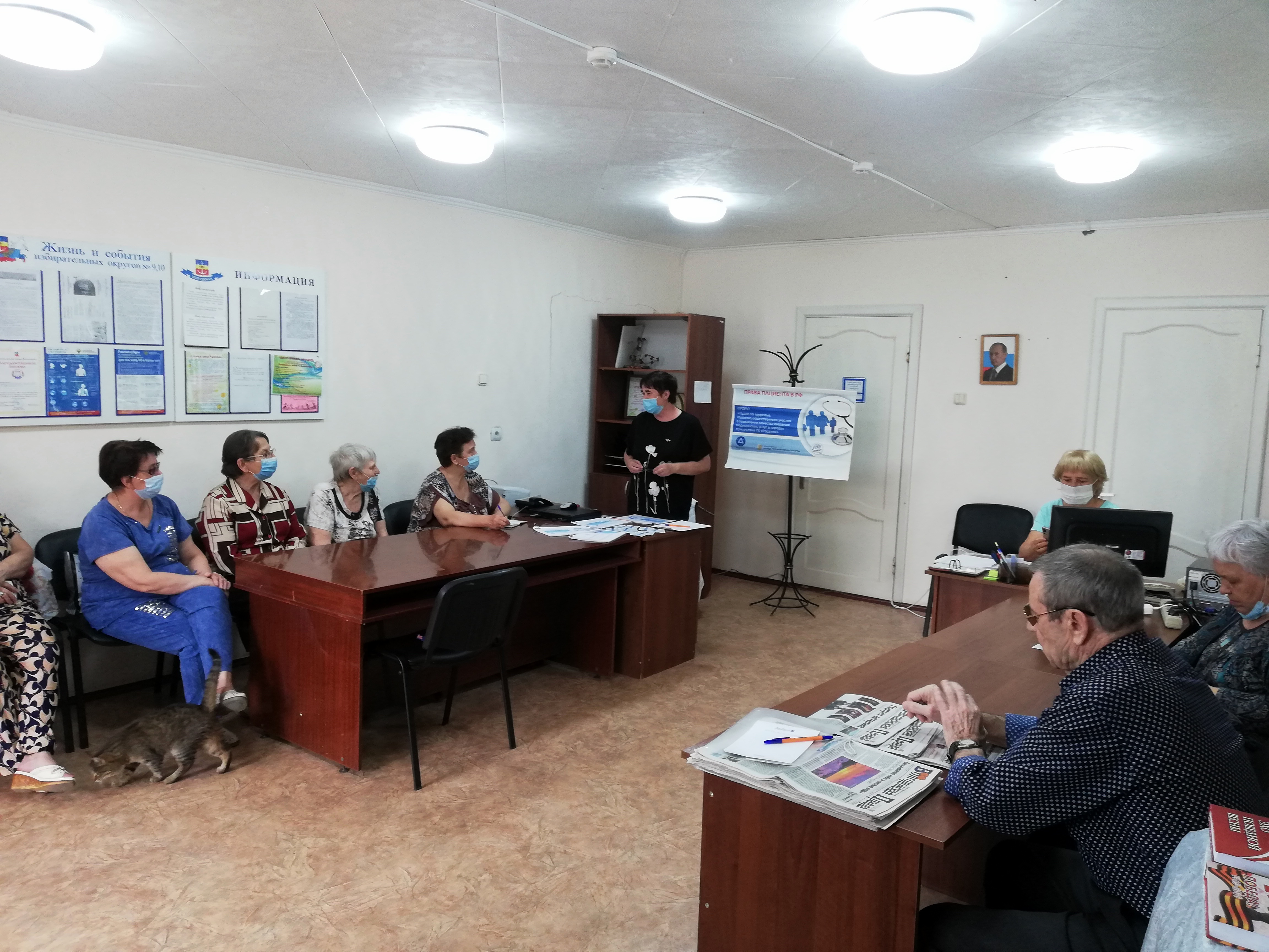 Волгодонск. 27.05.21 Прошла школа правовой грамотности пациентов  для актива округа №9 города Волгодонска