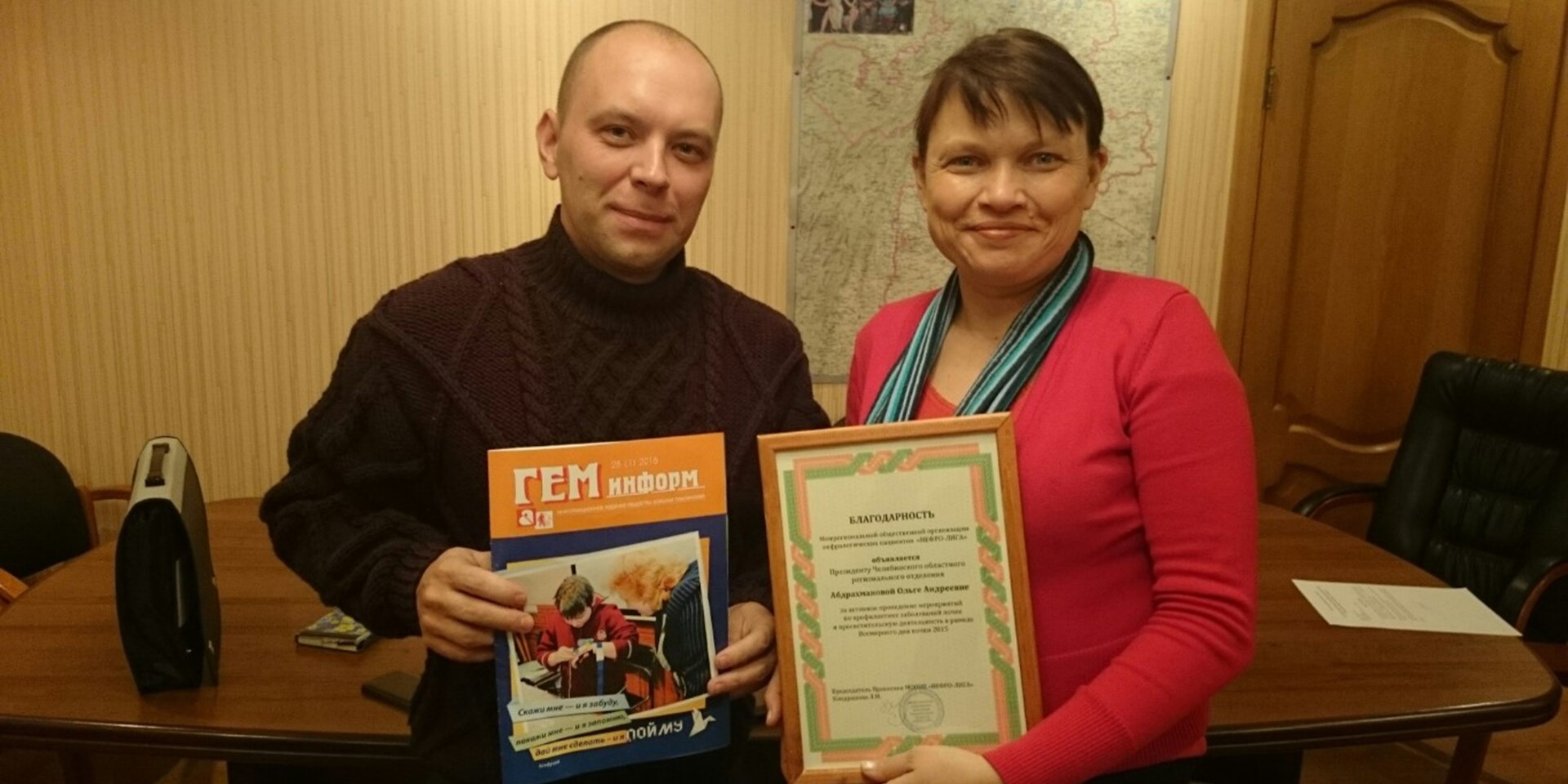 Заседание общественного совета при Росздравнадзоре состоялось в Челябинске 