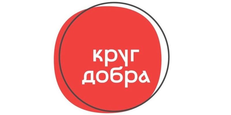 14.06.2024 «Круг добра» включил в перечень закупок препараты для лечения муковисцидоза и болезни Помпе