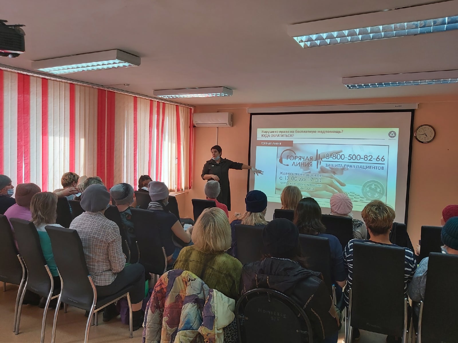 23.03.2021 Школа правовой грамотности пациентов. 23.03.2021 Школа правовой грамотности пациентов
