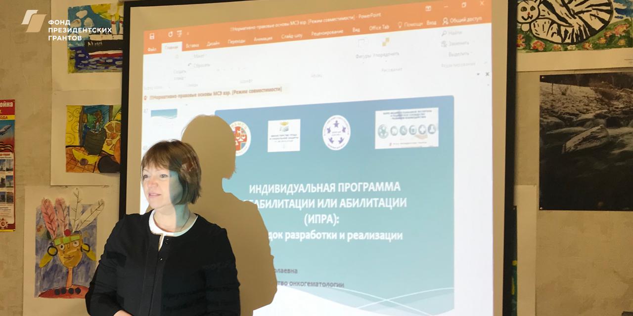 31.05.2019г. Иркутская область, г.Слюдянка. Второй информационный семинар