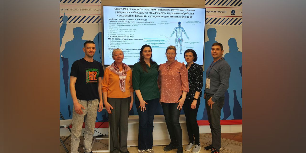 26.04.2025 Смоленск. Круглый стол