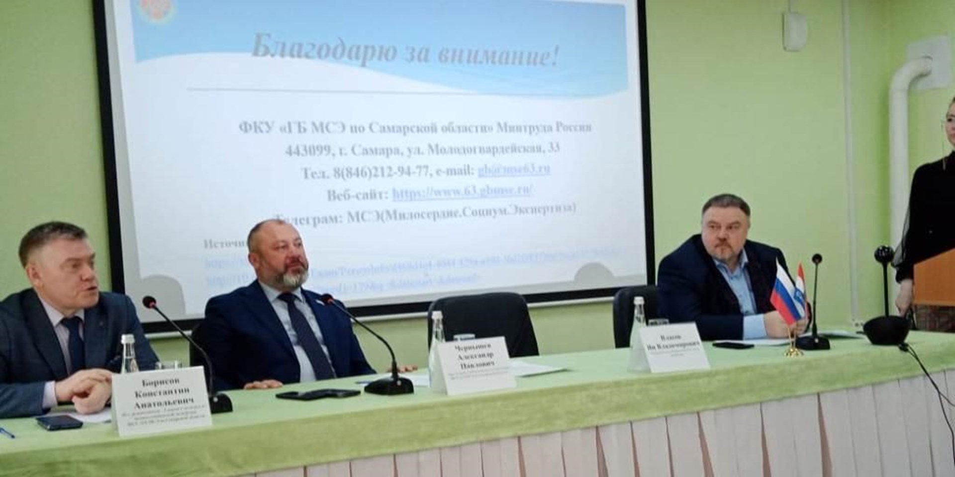 07.04.2023 Каким будет развитие медико-социальной экспертизы в Самарской области