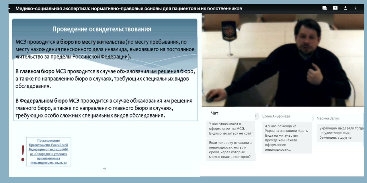 Дистанционное обучение