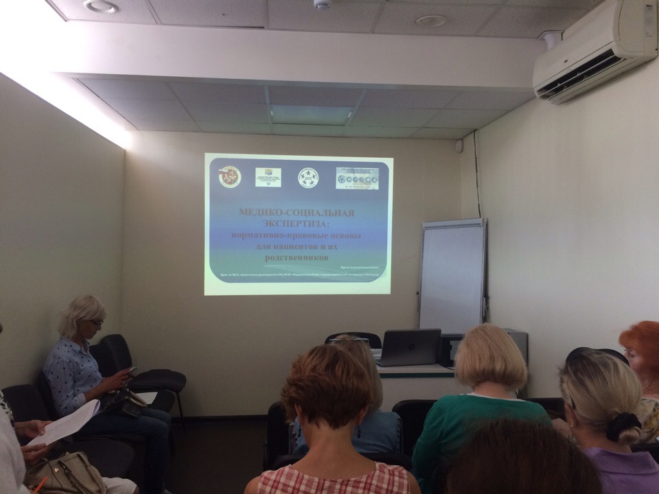 31.08.2019 Калининград. Первый Информационный семинар по проблемам МСЭ