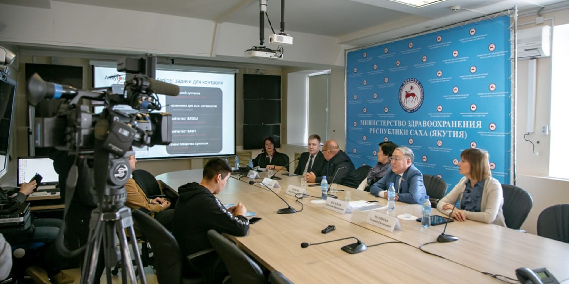 В Якутии состоялся запуск инновационной программы в области ревматологии