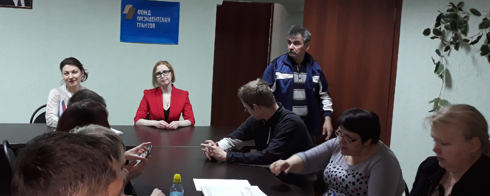 20.04.2019 Самара. Услуги в сфере здравоохранения. Школа пациентов.
