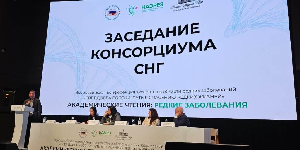 19.03.2025 Юрий Жулёв выступил на конференции по орфанным заболеваниям
