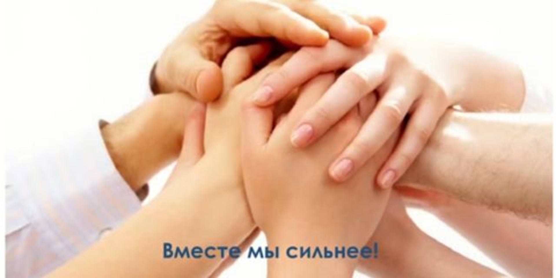 Вебинар Ю.А.Жулёва от 02.02.2019