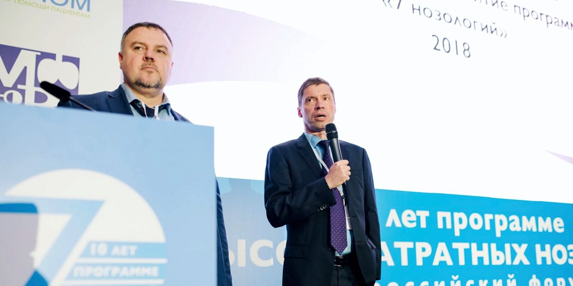 IX Всероссийский конгресс пациентов поднимет вопросы программы «7 Нозологий»