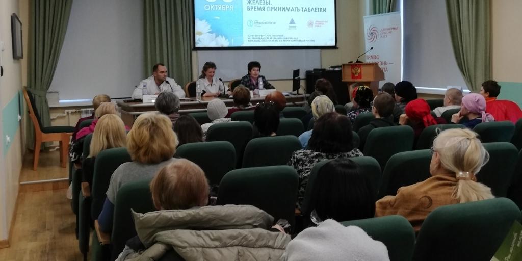 30.10.2019 Санкт-Петербург (1)