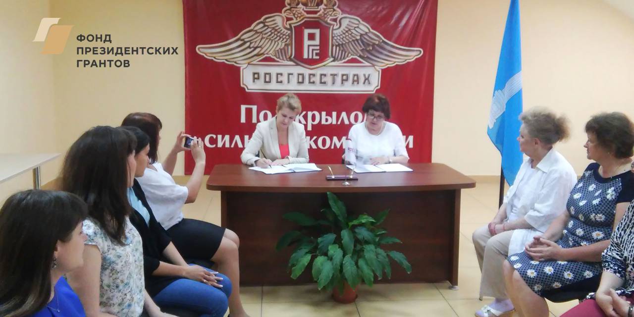 23.05.2018 Ульяновск. Соглашение о взаимном сотрудничестве