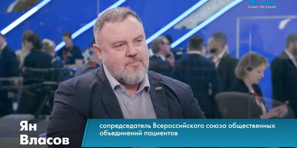 18.06.2025 Ян Власов рассказал о перспективах в сфере здравоохранения