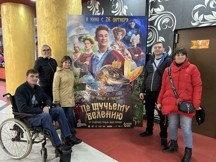 06.11.2023 САМАРА. ВЫЕЗДНОЕ МЕРОПРИЯТИЕ В КИНОТЕАТР