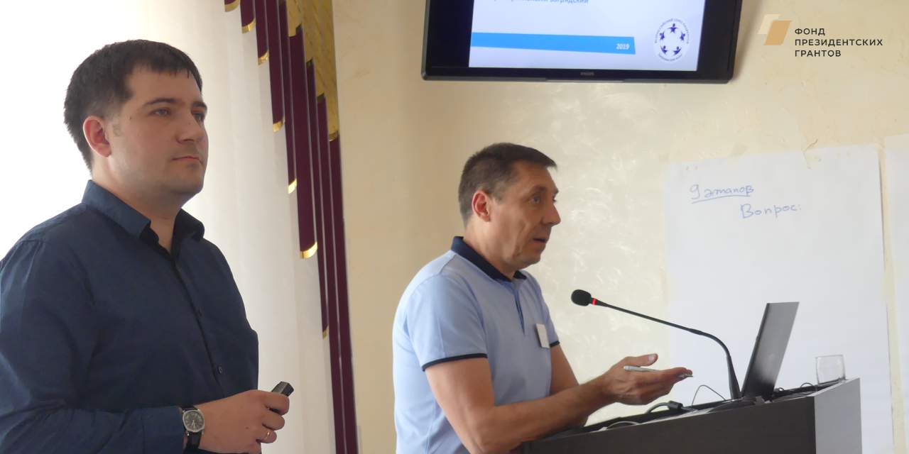 30.05.2019 Липецк. Тренинг для Общественной комиссии при Главном Бюро МСЭ