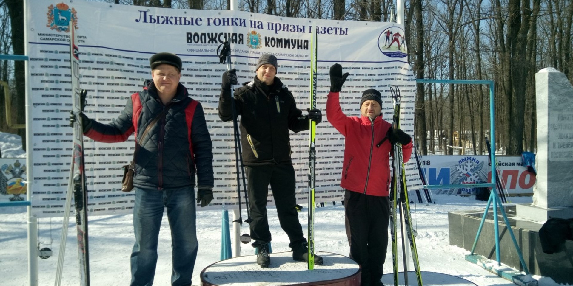 Лыжный забег в Самаре подарил участникам радостные эмоции
