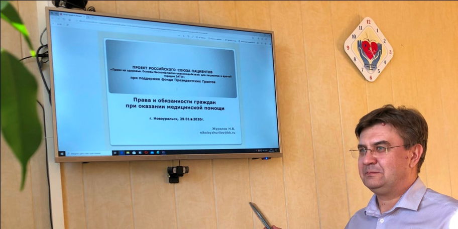 28.02.2020 Лесной. Консультации медицинских работников (ФГБУЗ ЦМСЧ №91 ФМБА России)