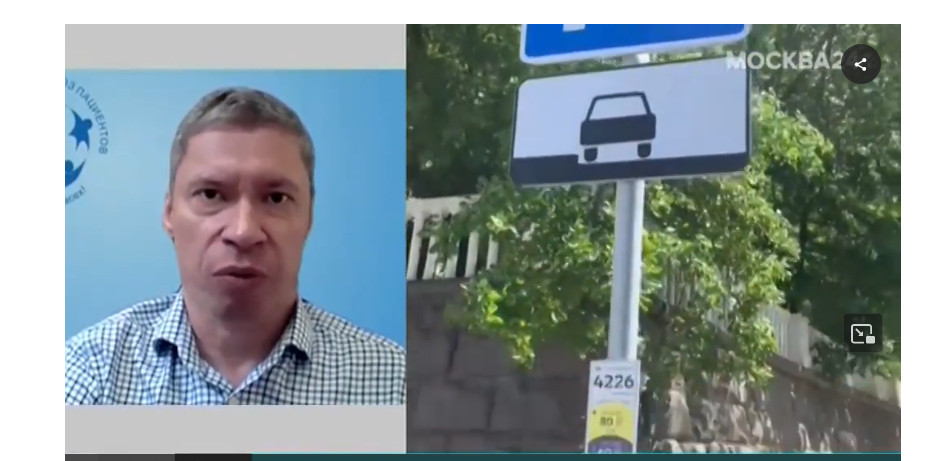 01.08.2023 Москва. Парковки у трех столичных поликлиник стали бесплатными