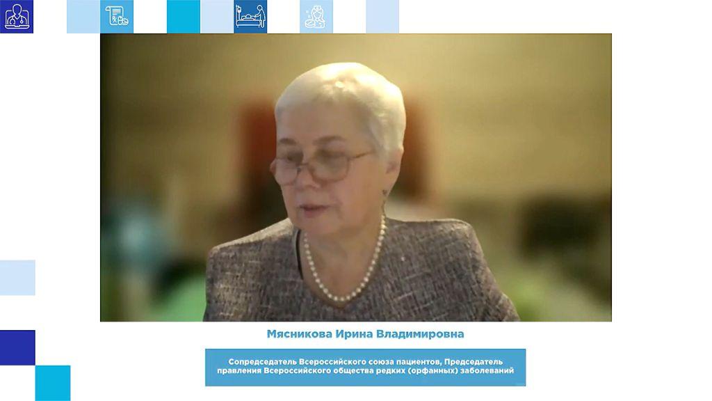 23.12.2024 Ирина Мясникова: «ВСП мне нравится тем, что он открыт к проблемам пациентов и всегда старается решить их в диалоге с властями»
