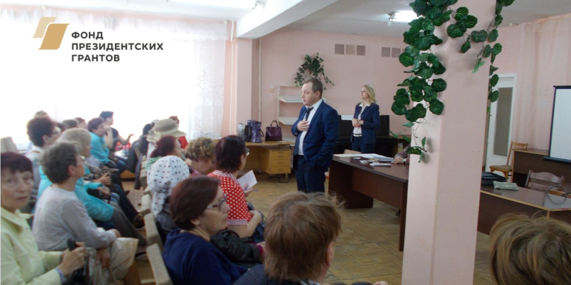 14.06.2018 Ульяновск. Школа пациентов (1)
