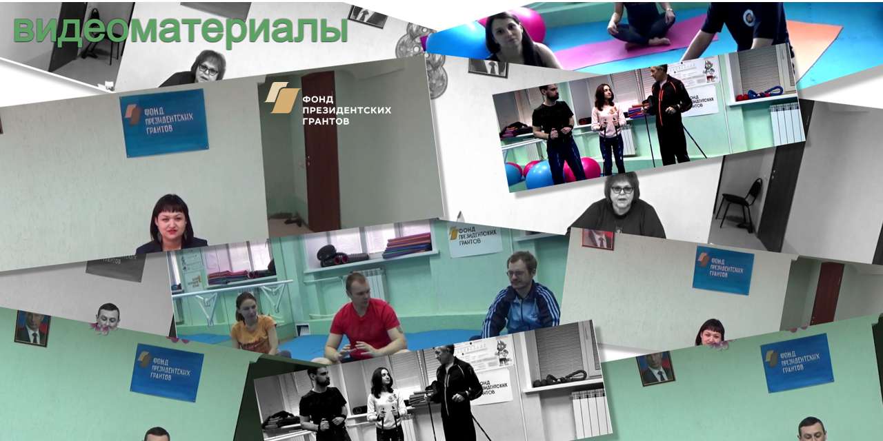 27.03. 2019 Самара.  Реализация проекта. Видеоматериалы.